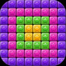 星星乐消消游戏