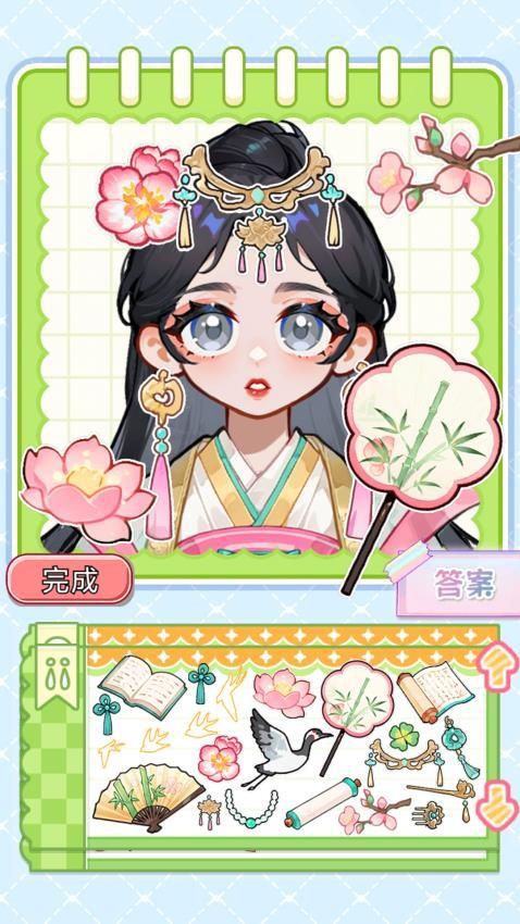 打造完美女神游戏