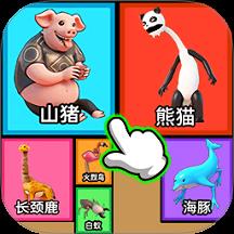 快乐消方块手游