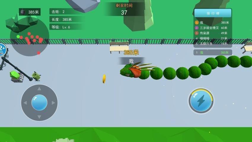 一起来冒险吧游戏