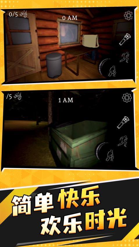 全民大作战手游