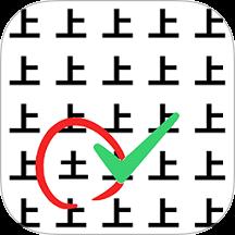 眼神大冒险手游