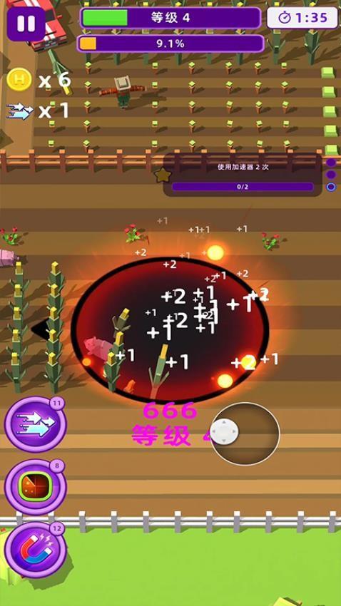 我的黑洞军队游戏