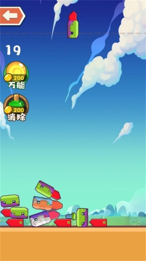 解压小小萝卜刀手游华为版截图