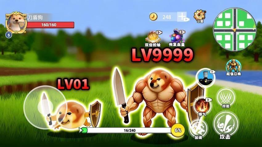 外国山海经丧尸版游戏截图