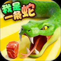 一起来冒险吧游戏