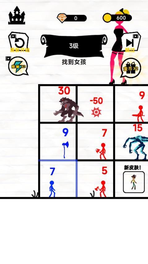 火柴人英雄联盟极限挑战游戏