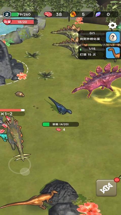 恐龙狩猎行动游戏