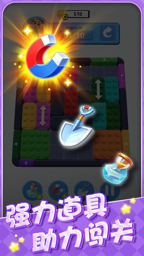 土啵啵大作战游戏