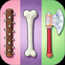 我的武器贼猛游戏