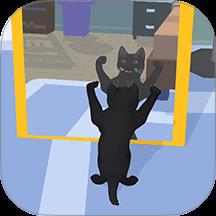 捣蛋猫模拟器游戏