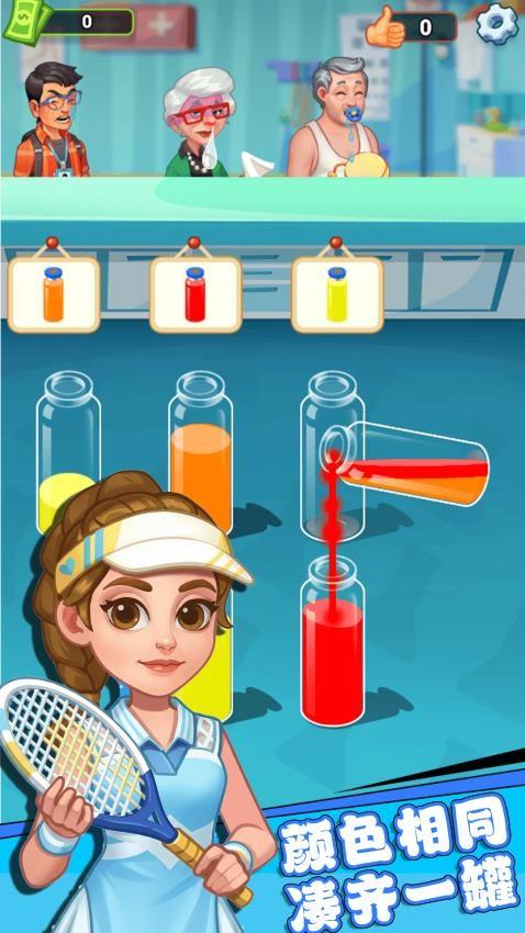 我的魔幻医院游戏