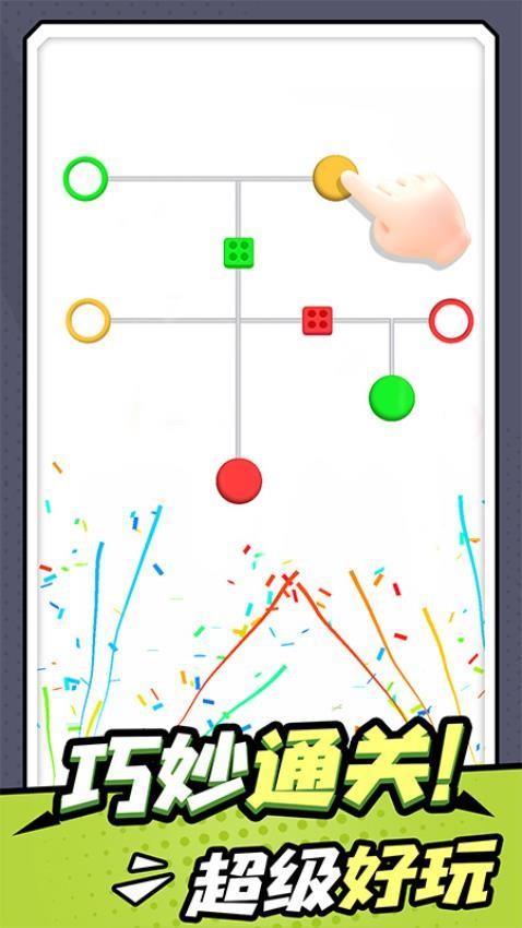 传奇消消消游戏