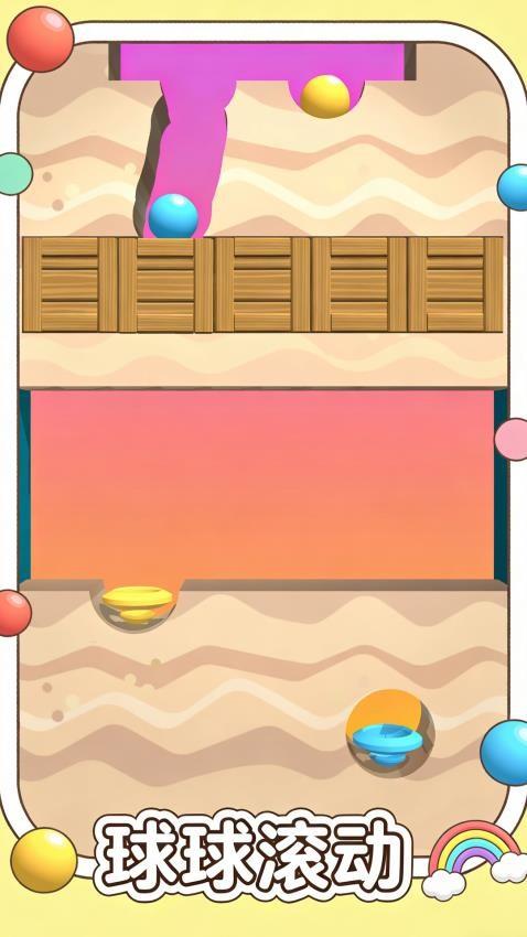 漂移球球大冒险手游