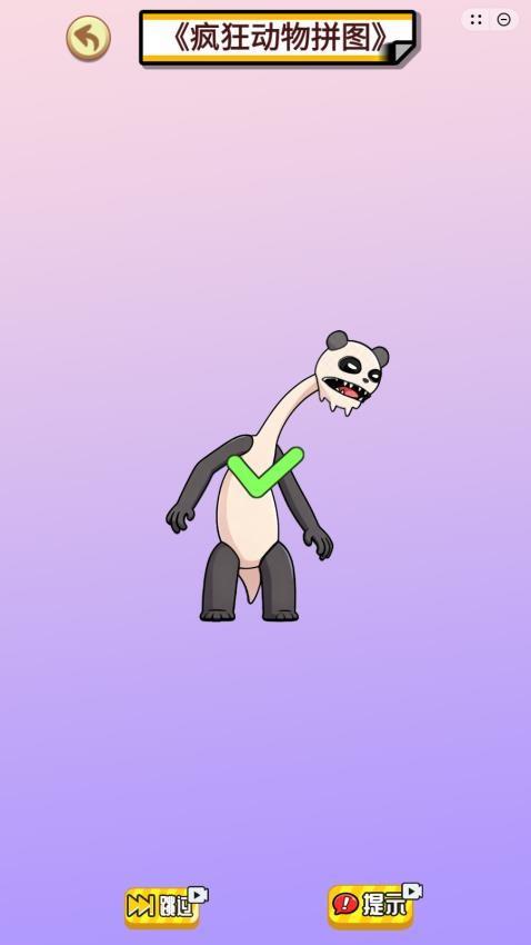 全民拼图闯关游戏