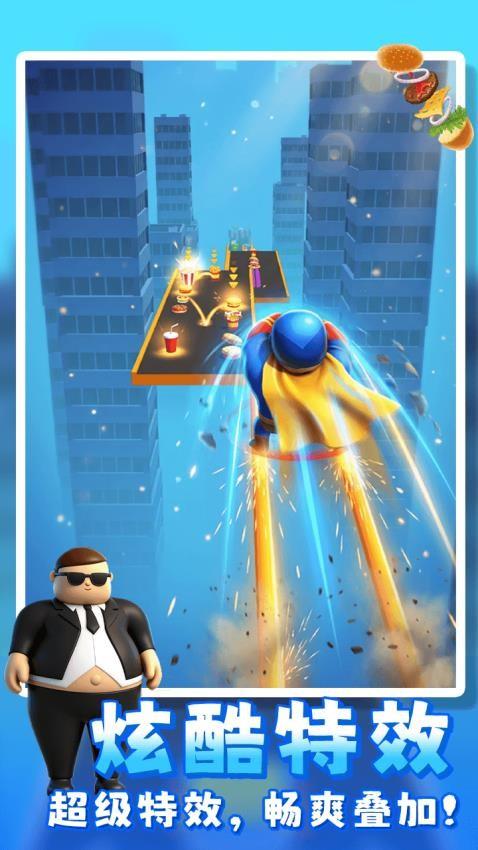 节奏旋转世界游戏