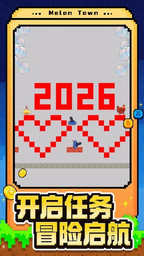 玩具沙盒大战游戏