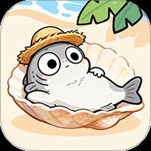 谁还不是只闲鱼游戏