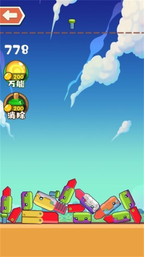 解压小小萝卜刀手游华为版截图