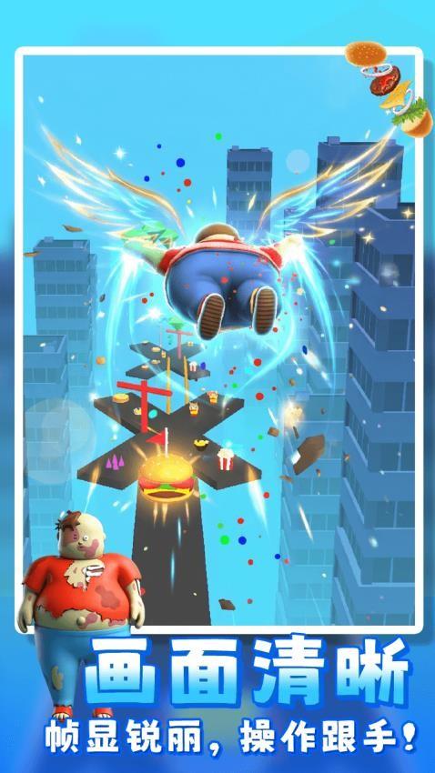 节奏旋转世界游戏