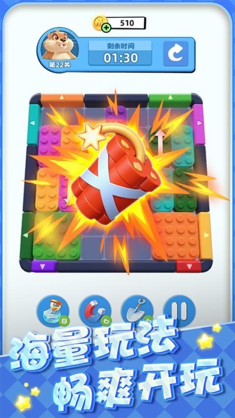 土啵啵大作战游戏