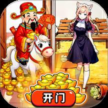 脑洞高智商游戏