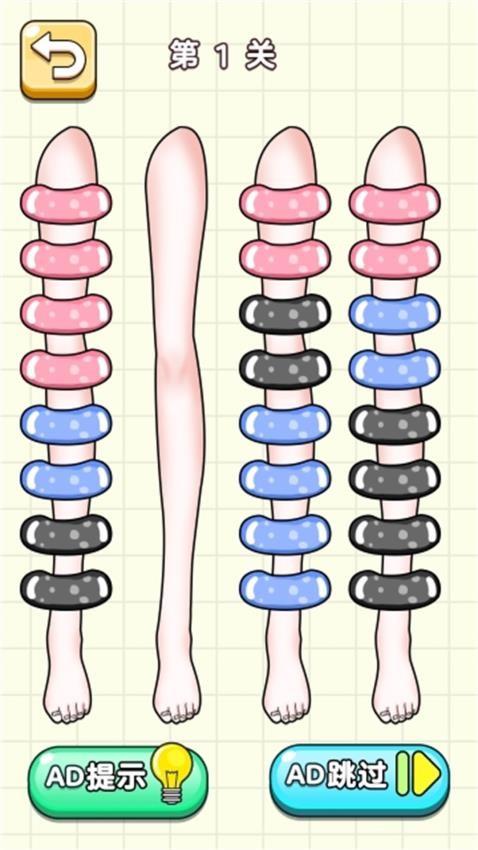 这关真烧脑手游截图