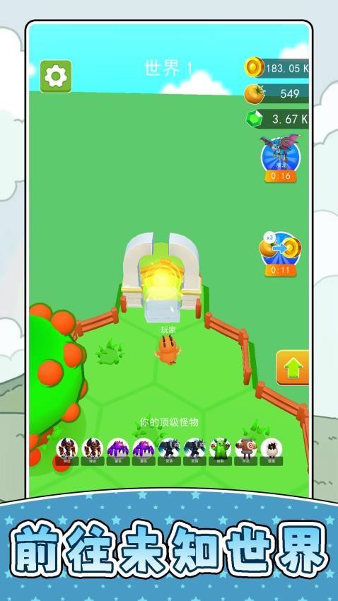 小小宠物世界3游戏截图