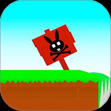 超级兔子人大冒险游戏