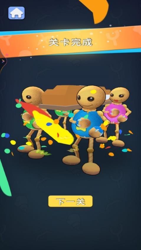 一拳过亿关游戏