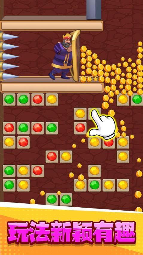 密室救援消除游戏截图