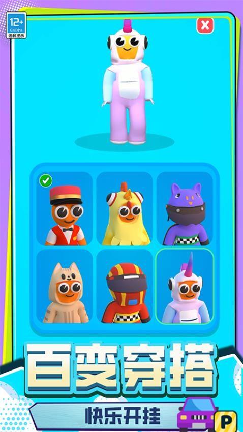 迷你小沙盒游戏