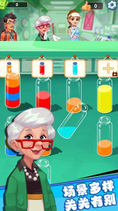 我的魔幻医院游戏