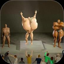 体态大管理手游