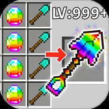 像素世界武器模组游戏