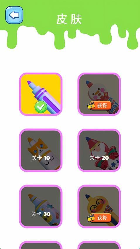 魔力画板小屋手游截图