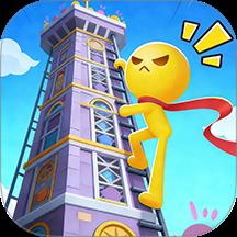 趣味火柴人闯关游戏