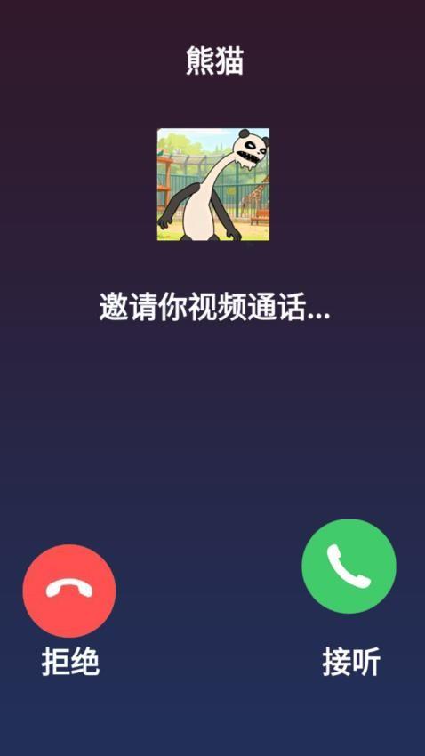 打电话模拟吧手游