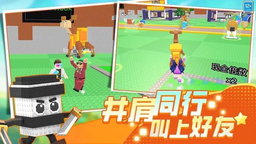 我的像素沙盒游戏