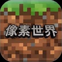 随机空岛建造游戏