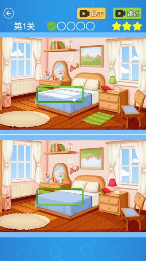 找不同手游华为版