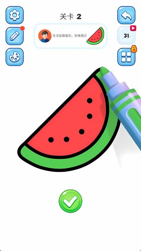 魔力画板小屋手游截图