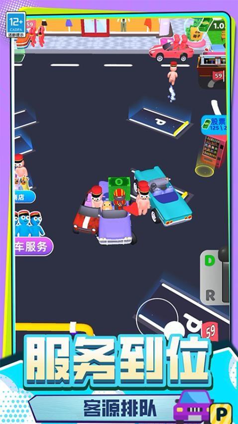 迷你小沙盒游戏