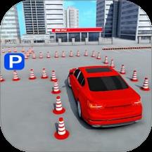 停车我最牛手游