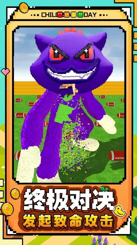 星际战车破坏王游戏