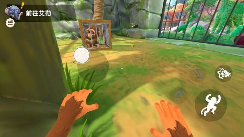 我是捣乱猴游戏截图