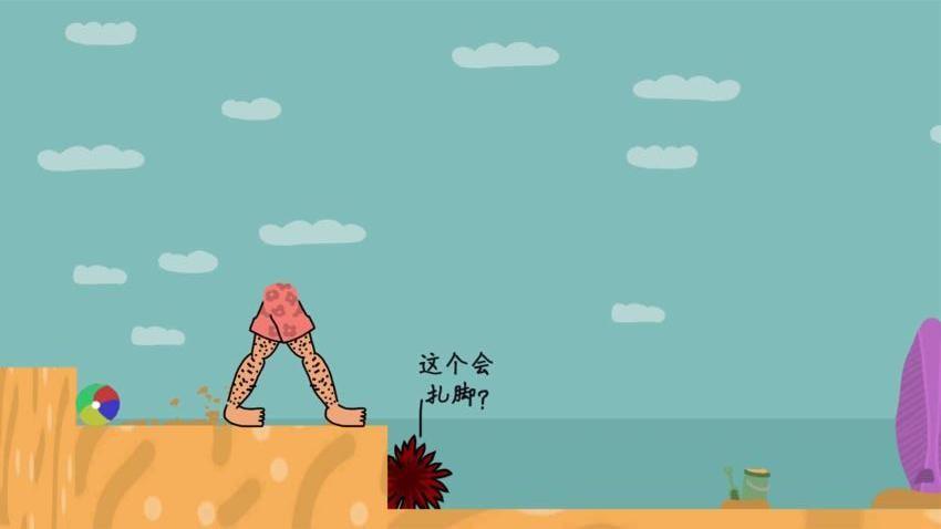 超级行走大师游戏