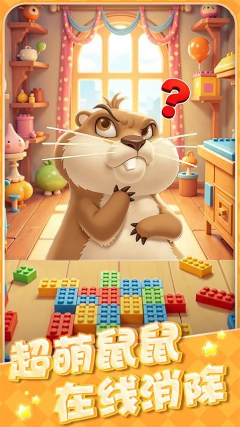 土啵啵大作战游戏截图