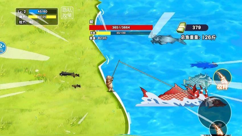 降鱼十八钓游戏截图