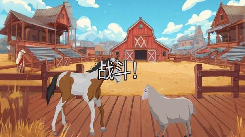 马王打全场游戏